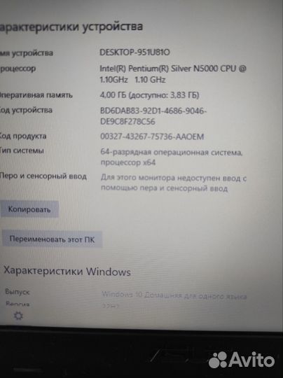 Мощный,игровой Asus,4 ядра,MX110,2.70GHz,SSD 240Gb