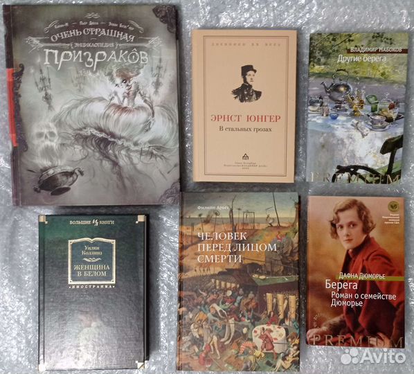 Книги (часть 3)