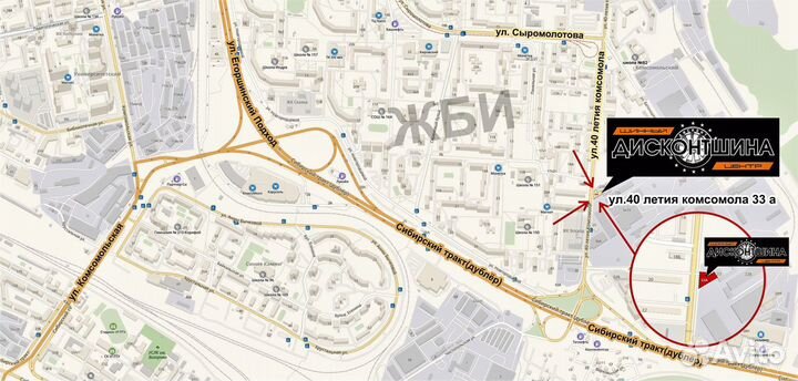 Formula Ice 215/60 R16