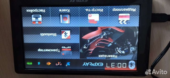 Навигатор explay