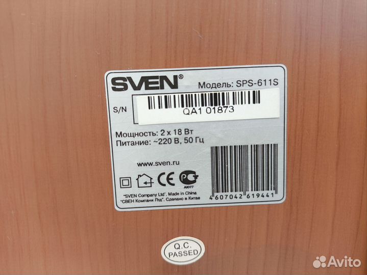 Колонки для компьютера Sven 611