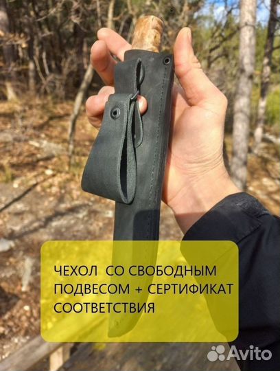 Нож охотничий якутский