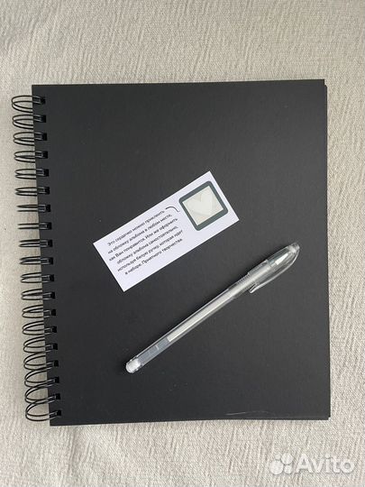 Фотоальбом black mono