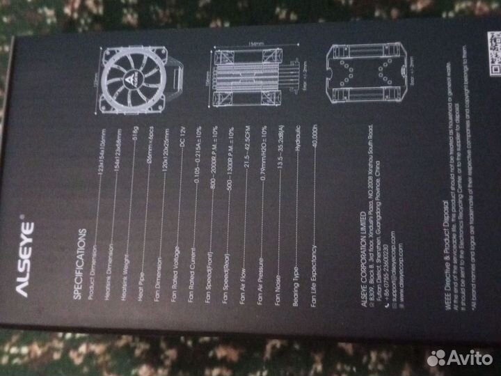 Кулер для процессора halo h120d am 5 am 4 lga 1700