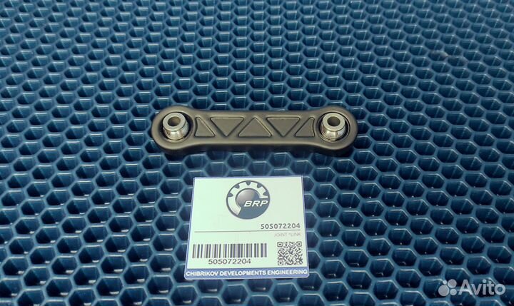 505072204 cтойка стабилизатора BRP
