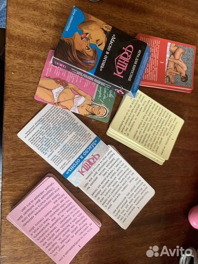 Настольная игра для взрослых Фанты масло и огонь