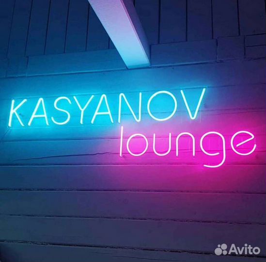 Неоновая вывеска