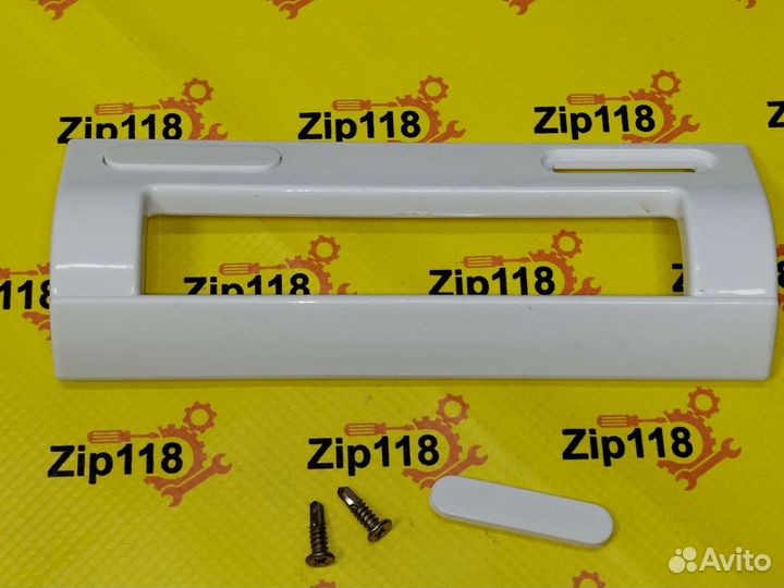 Ручка двери для холодильника универсальная