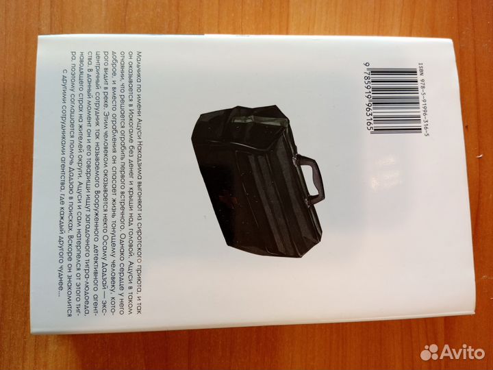 Книги зарубежная фантастика