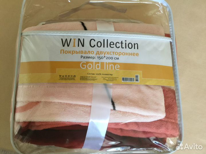 Плед / покрывало / одеяло