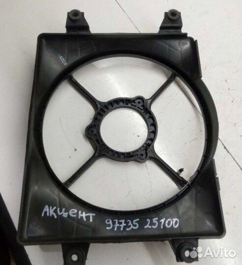 Диффузор вентилятора кондиционера Акцент