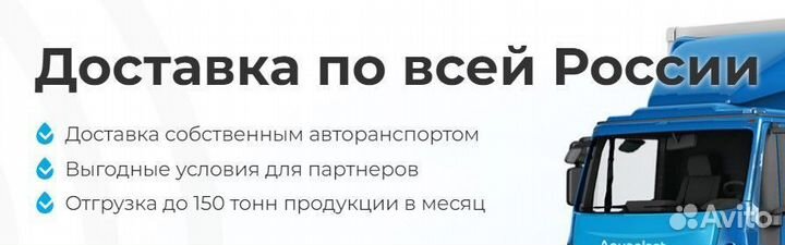 Бочка пластиковая