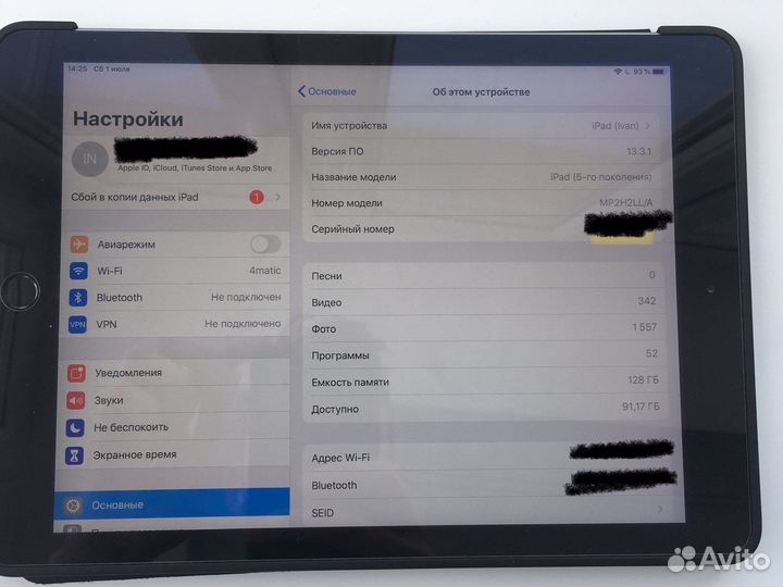 iPad 5 2017 128gb