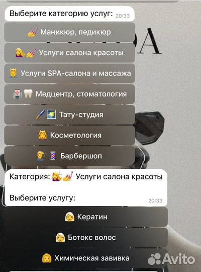 Увеличьте ваш дохода с помощью чат-бота и ии