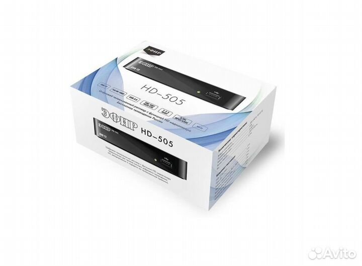 Ресивер эфирный цифровой пластик DVB-T2 HD-505