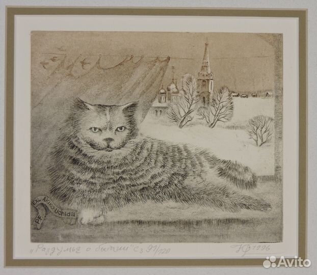 Картина офорт Смирнов Ю