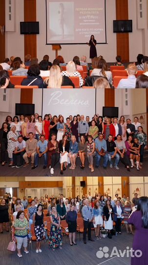 Консультация психолога