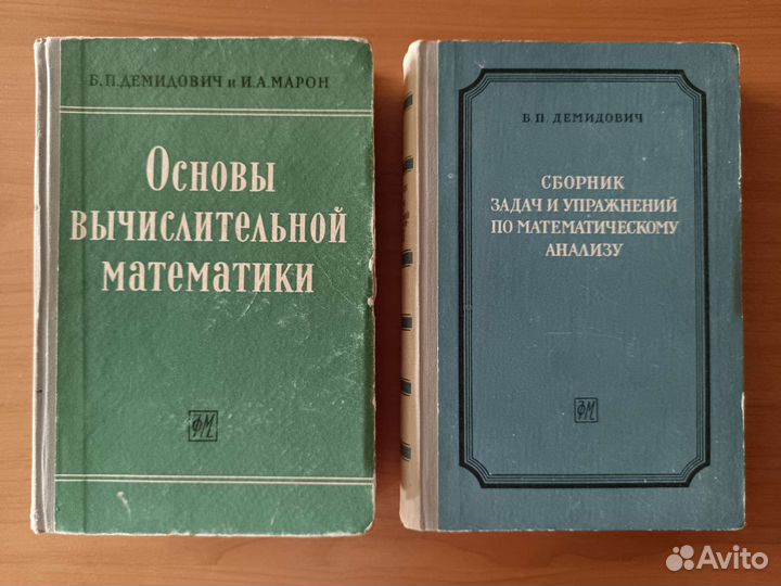 Математика 1