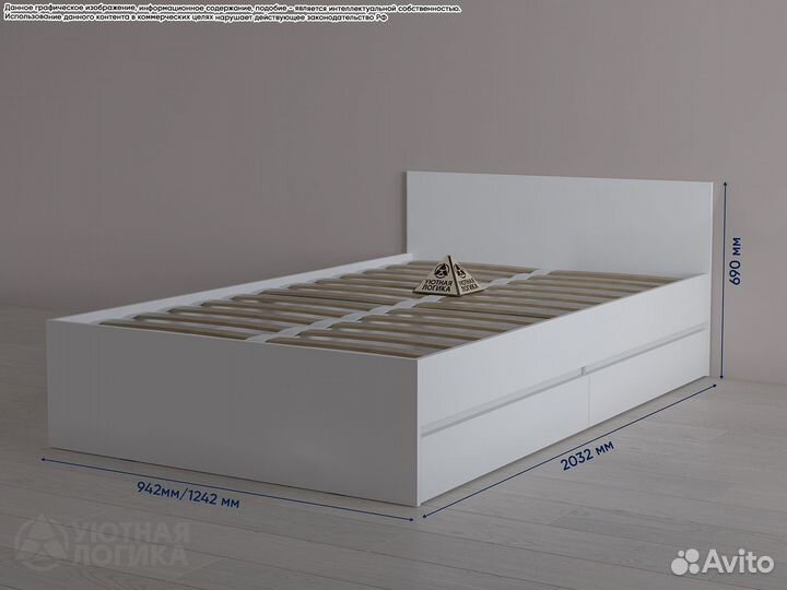 Кровать с ящиками 0,9м / 1,2м. Квазар