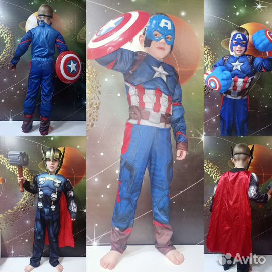 Карнавальные костюмы аренда