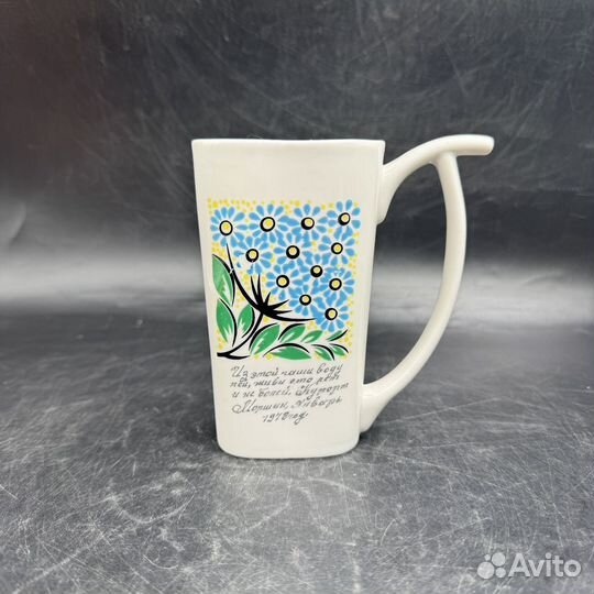 Кружка бюветница поильник Незабудки фарфор цветы
