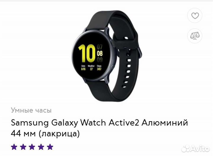 Samsung galaxy watch active 2 44mm