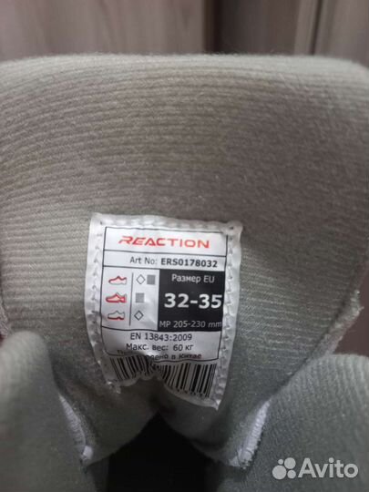 Роликовые коньки детские раздвижные, размер 32-35