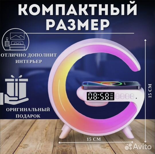 Умный светильник колонка