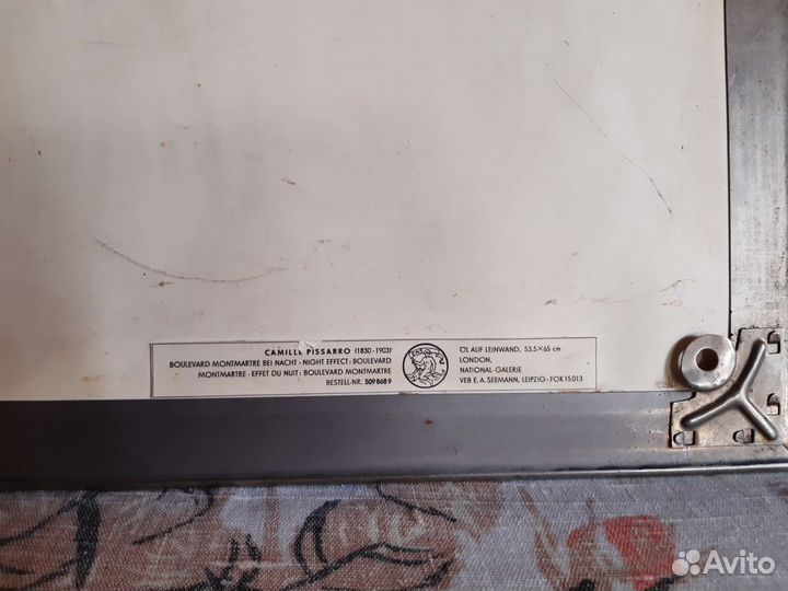 Репродукция картины Бульвар Монмартр ночью