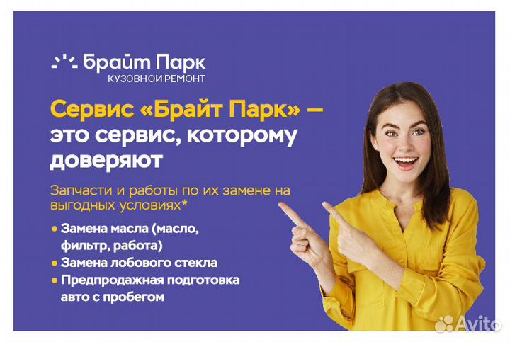 Термостат Гретвол Ховер