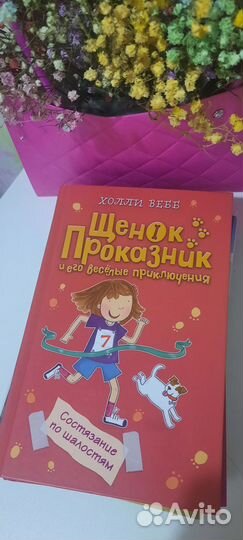 Книги школьной программы и не только