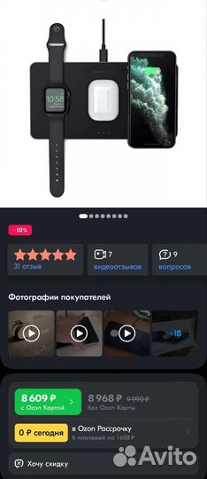 Satechi беспроводная зарядка