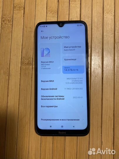 Xiaomi Redmi Note 8T, 3/32 ГБ