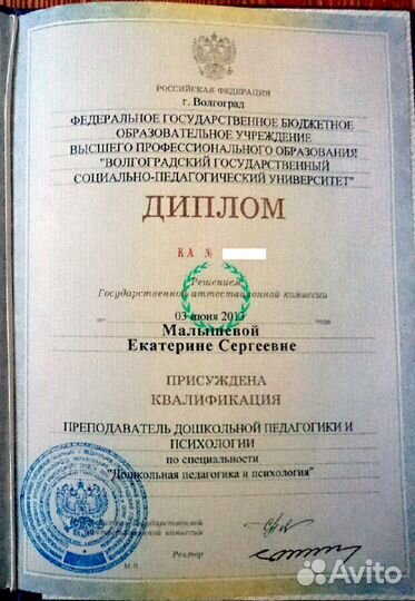 Логопедический массаж логомассаж