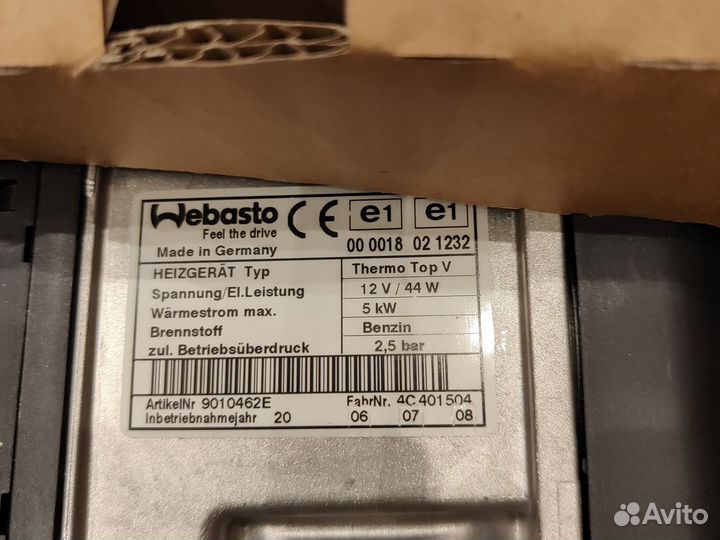 Новый Webasto 5kW BMW X5 / X6 64129114892