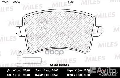 Колодки тормозные дисковые зад E110269 Miles