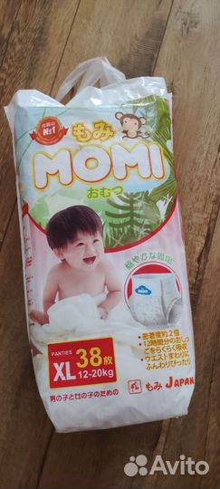 Подгузники5