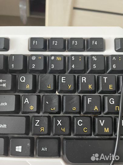 Клавиатура