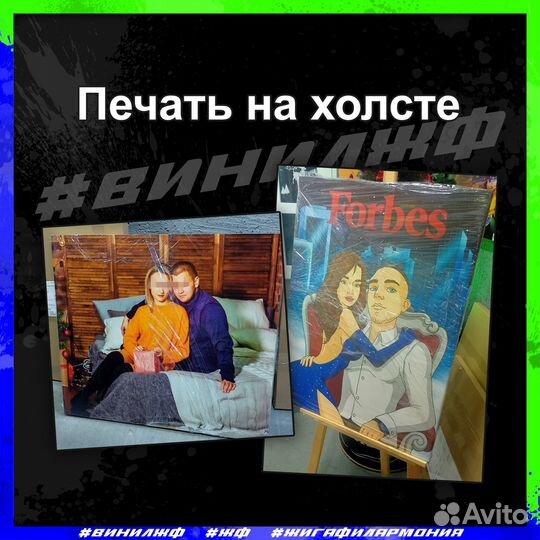 Наклейки, баннеры и любая другая печать