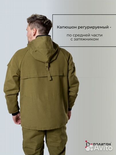 Костюм энцефалитка c ловушками Хаки