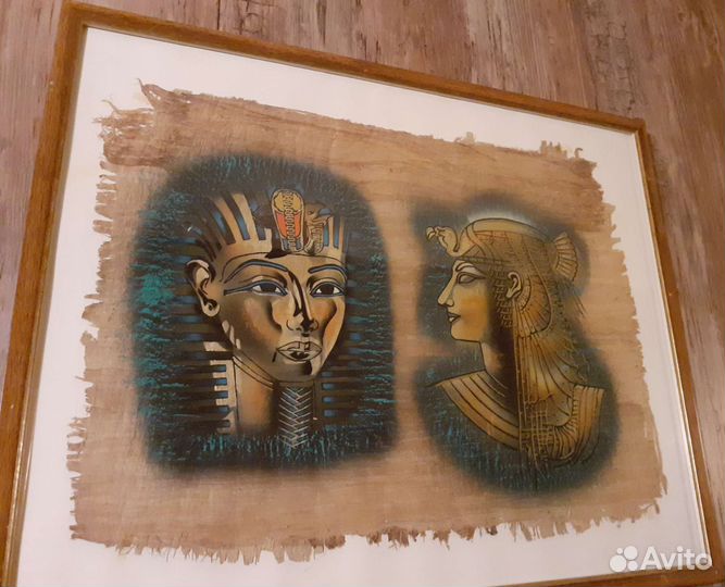 Египетский папирус