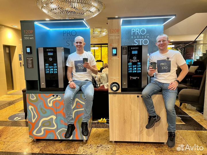 Кофейня самообслуживания / кофе с собой