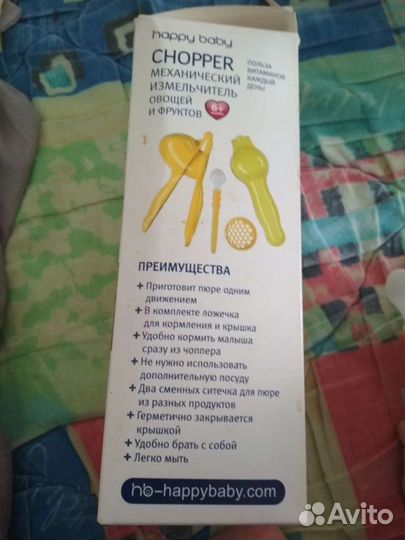 Измельчитель фруктов и овощей