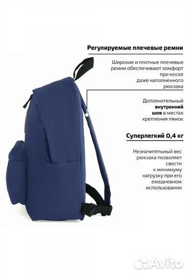 Рюкзак brauberg citi 2