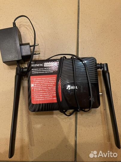 Dom ru роутер, роутер Zyxel Keenetc Omni II