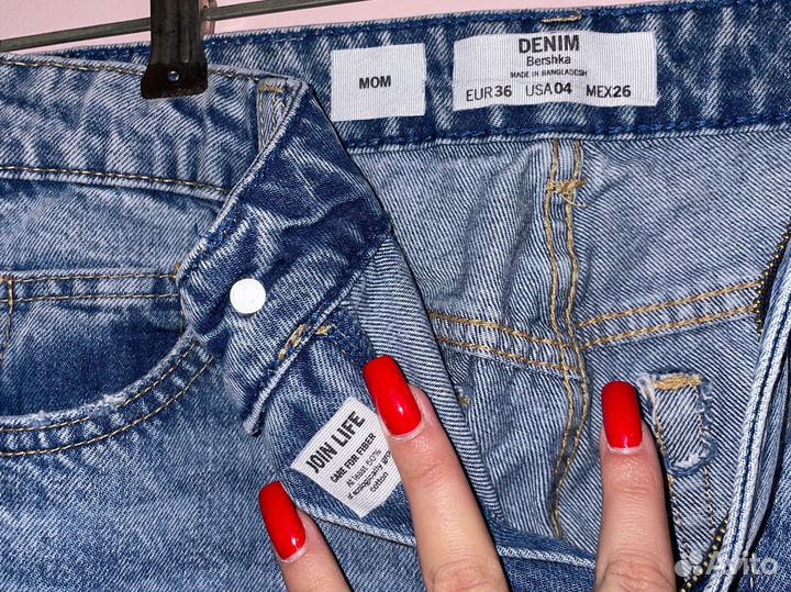 Джинсы женские