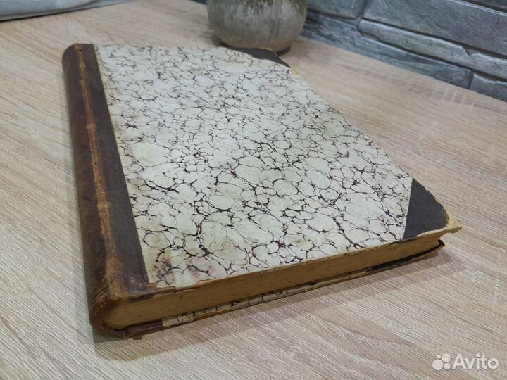 М.21256 Книга Рьчи.1901 г