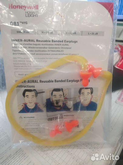 Многоразовые беруши на дужке QB-1