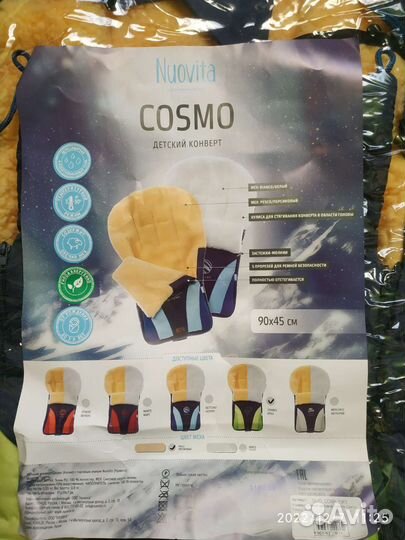 Зимний конверт в коляску до 3 лет