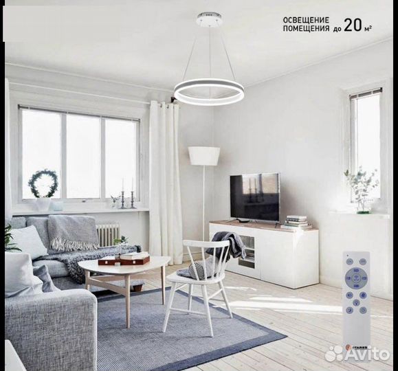 Светильник светодиодный